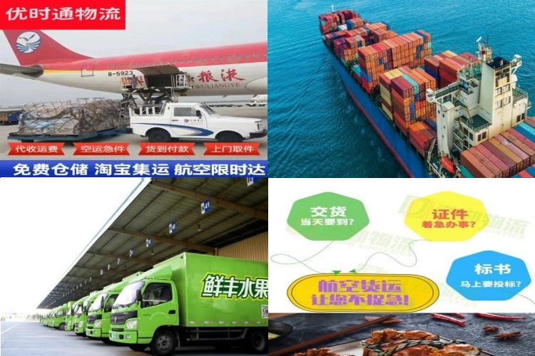 溧阳到加拿大航空货运公司-溧阳到加拿大物流专线